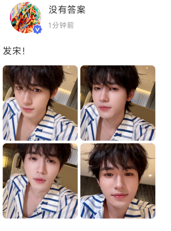 宋亚轩睡衣诱惑宋亚轩自拍发宋宋亚轩睡衣诱惑。小海螺想看宋亚轩就发了