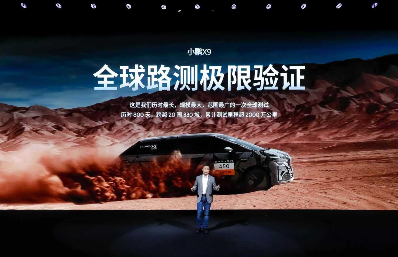 小鹏确实很有实力，X9预售价也是相当有诚意。毕竟是一个大MPV，纯电续航452k