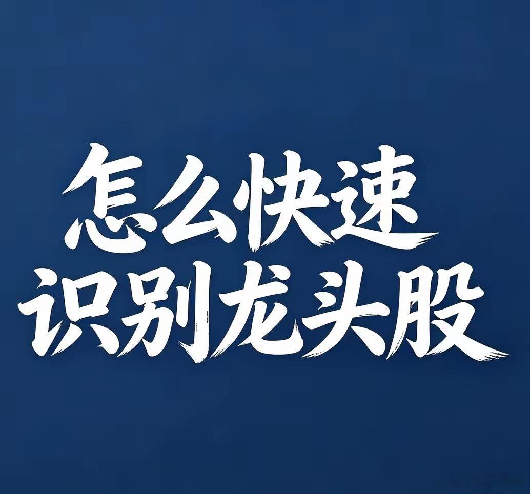 A股（人气热股TOP30）深度点评：1. 中际旭创（300308）： 总市值正式