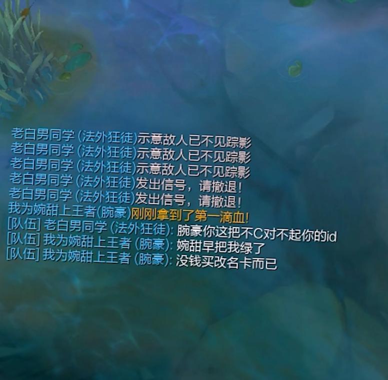 队友：你是不愿意买改名卡，还是不愿意忘掉过去？#英雄联盟# ​​​