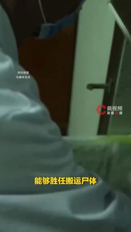 很多人干不了这个活，这不仅是体力的问题，而是胆量的问题。不要说直接搬运尸体，就是