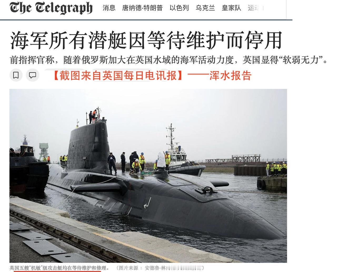 面对俄罗斯，英国武装部队总司令在去年12月底发出严厉警告：“准备战斗”。半年过去