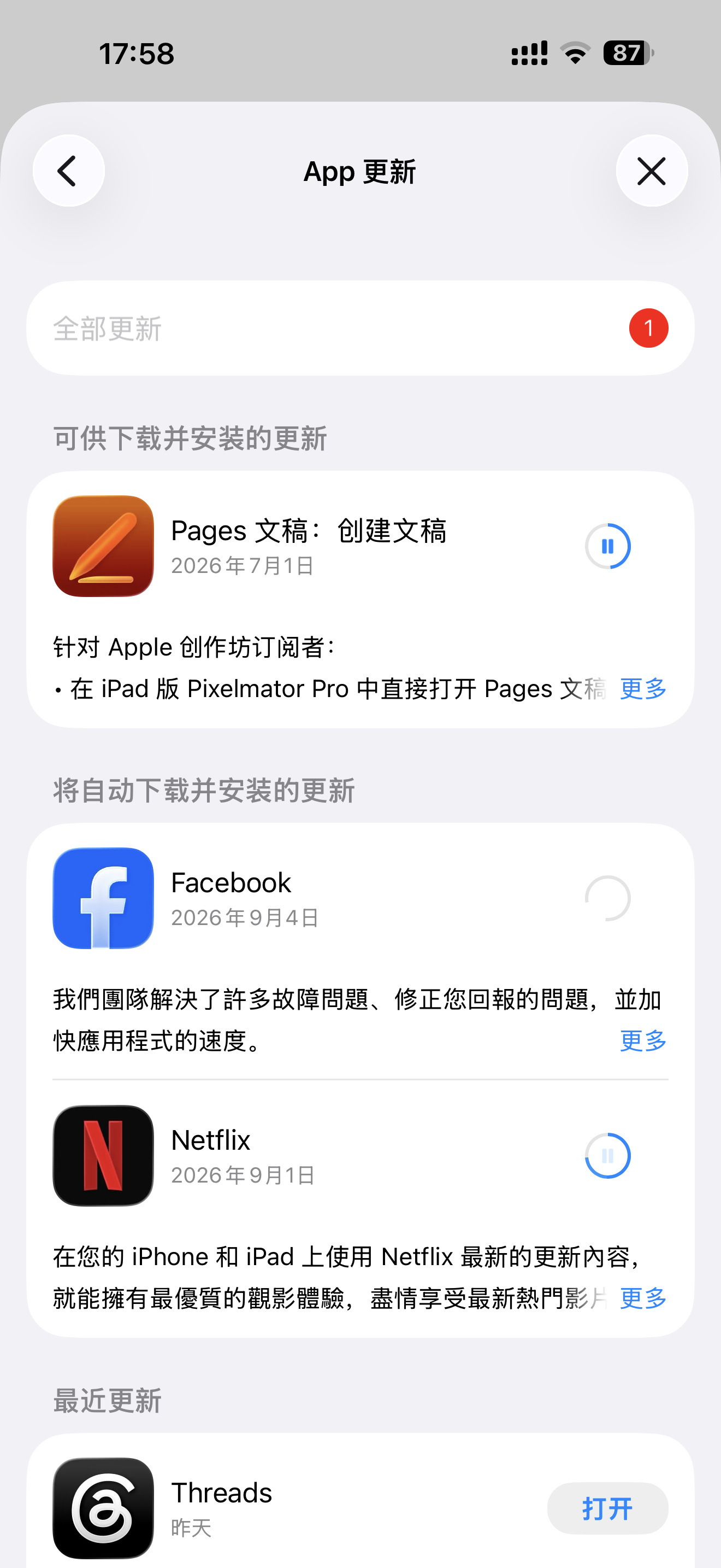 我勒个豆 我试了一下是真的 ​​​