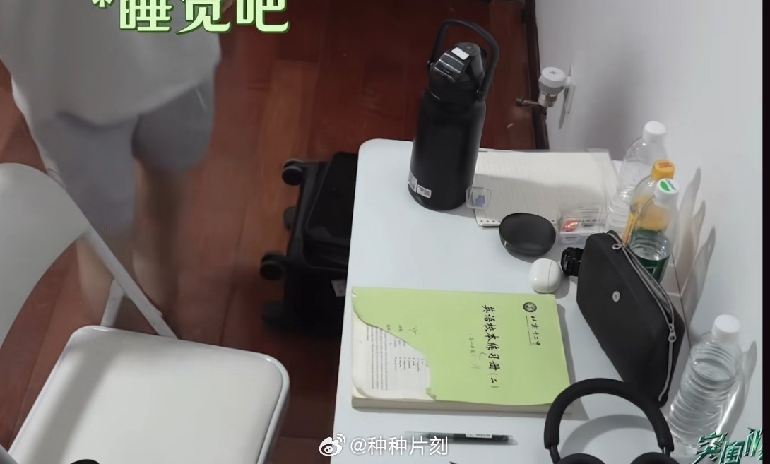 刷到四代视频，看到桌上的书缺了一角，评论区说写着姓名的那部分是被私生撕掉了