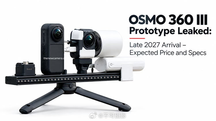 大疆OSMO 360 III 原型机曝光：预计 2027 年上市DJI 被拍到正