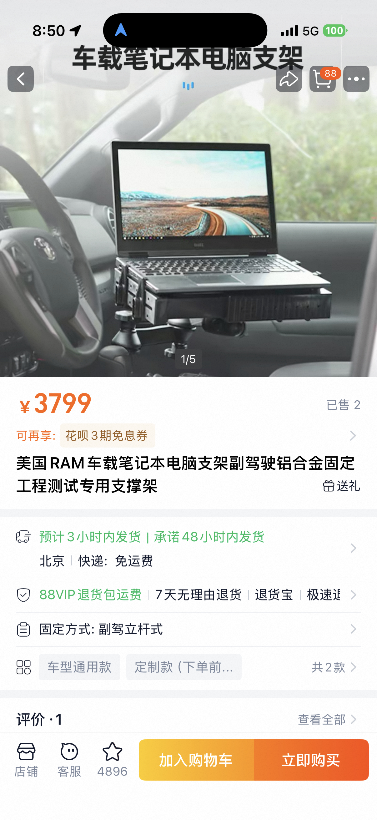 我想开车剪视频 这个有没有平替 