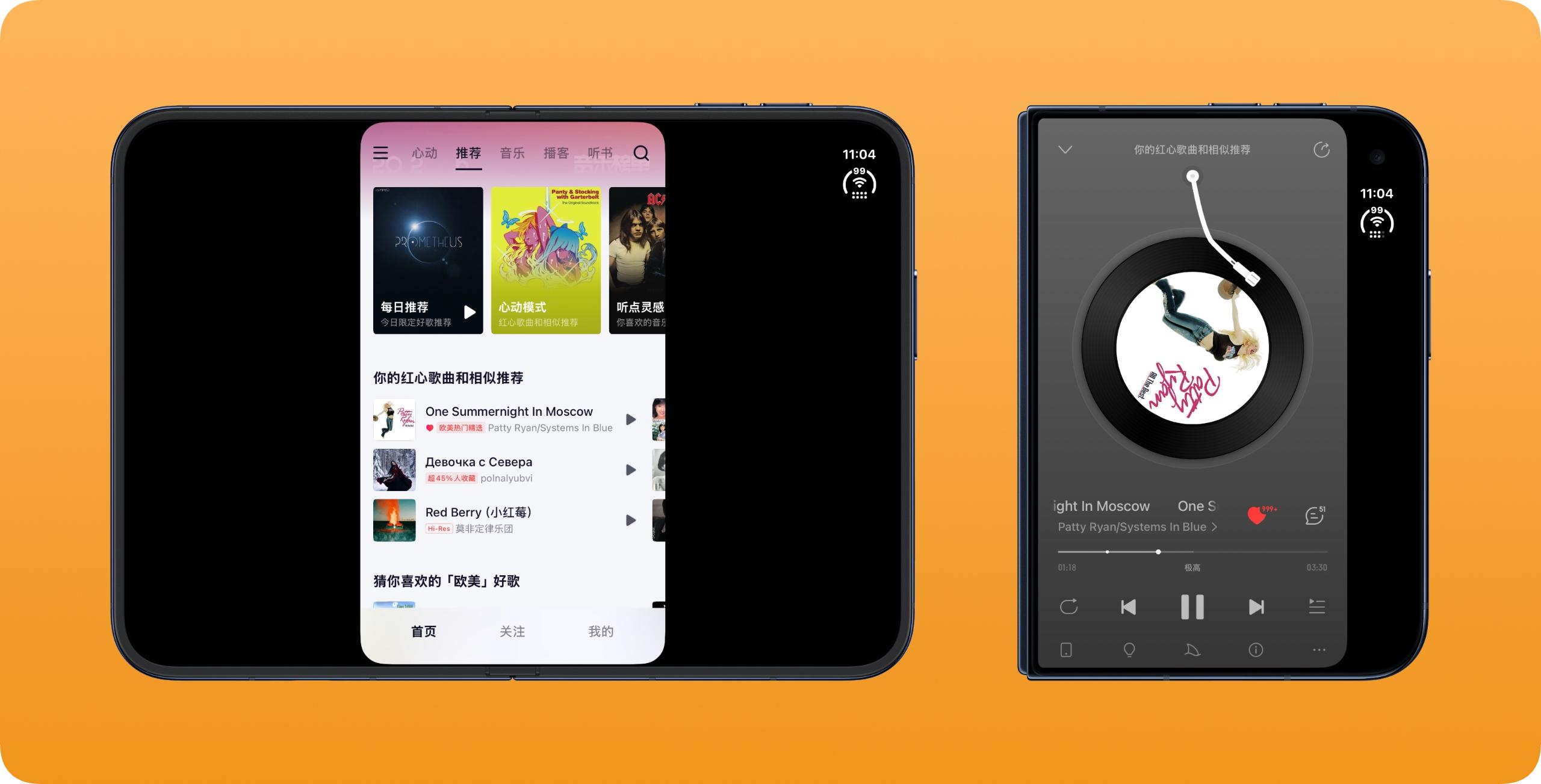 实测 iPhone Duo 微信适配版：适配好了吗，体验怎么样？