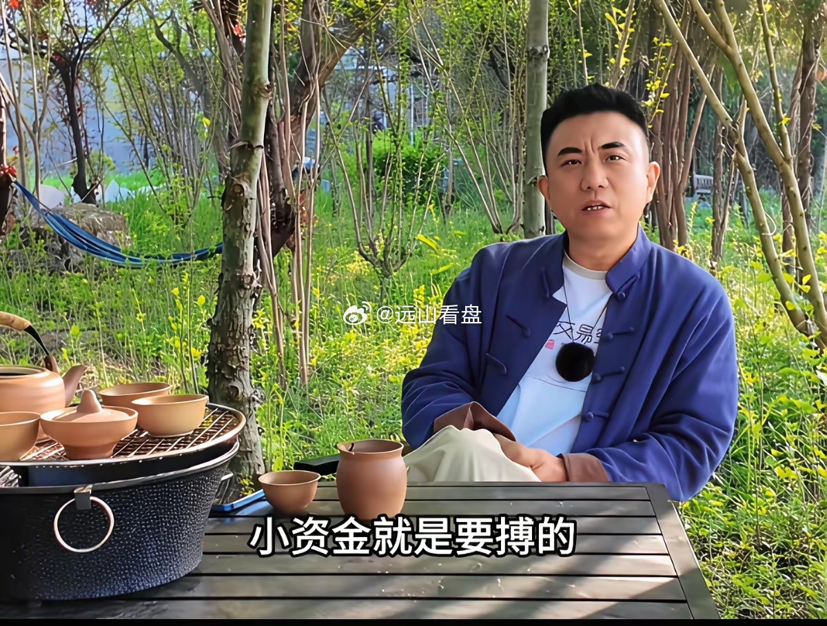 交易的八条铁律：悟透从此不亏大钱！1:短线必须追高，绝对不要抄底！2：死磕主线龙