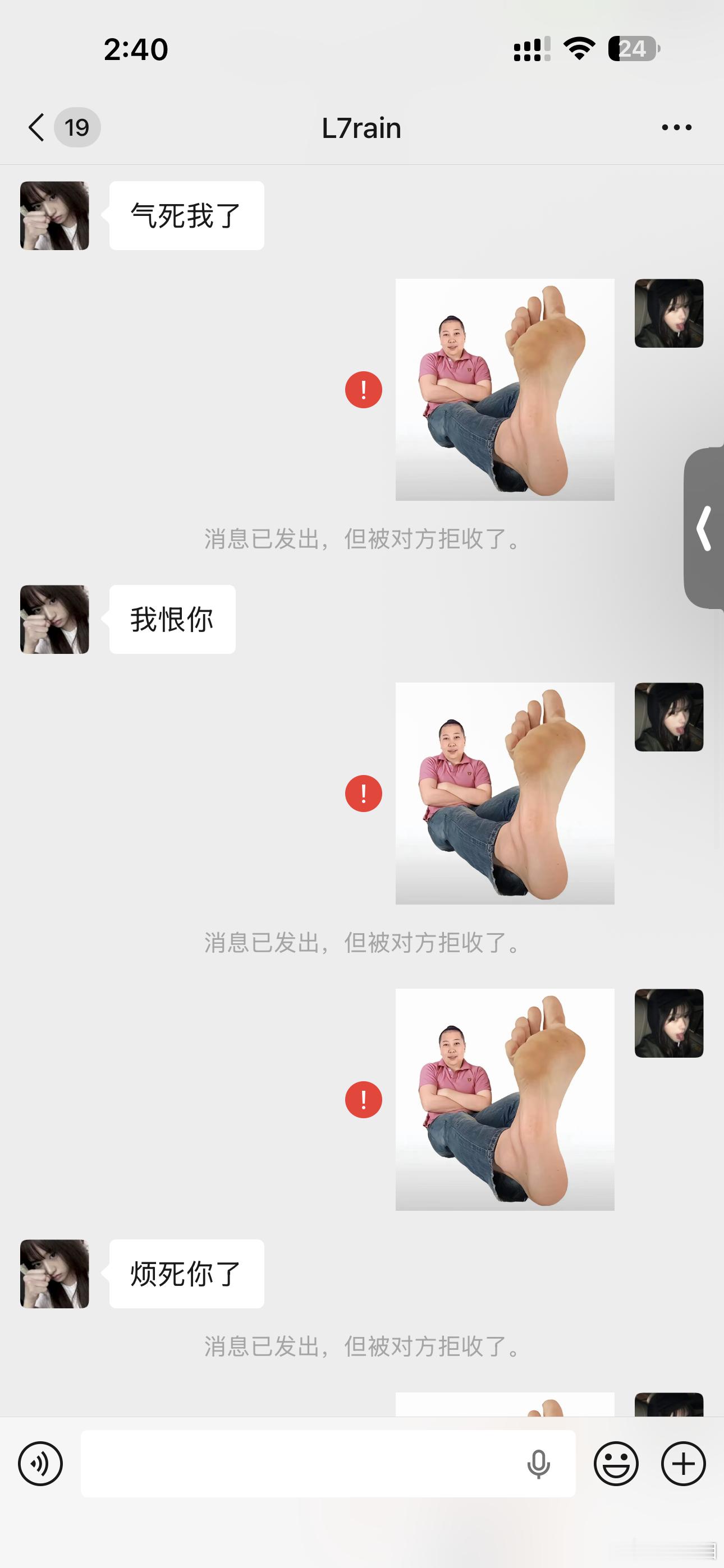 我干啥了 