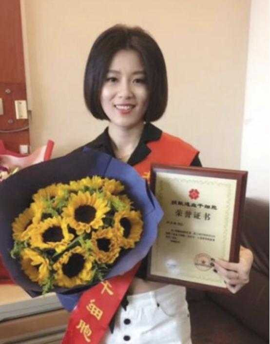 2017年，浙江一位28岁的姑娘捐献骨髓，救活了一个15岁的白血病男孩。没想到康