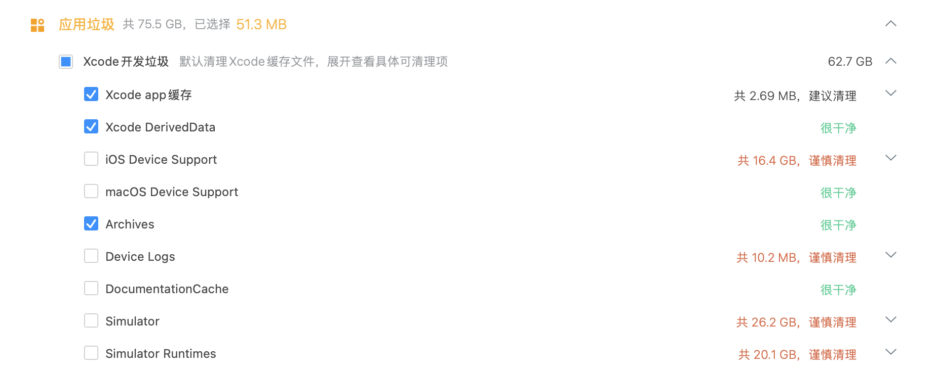 Easy同学正在独立开发 XCode 也太占空间了 [允悲] ​​​