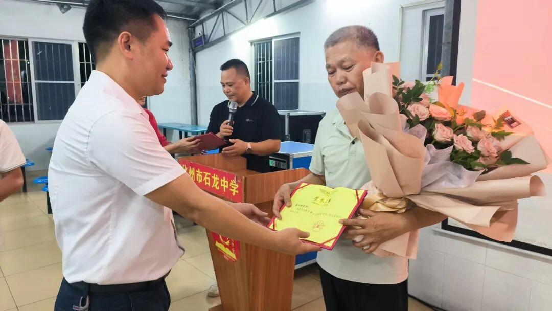 化州市石龙中学黄秀凤、董永锋、谢岳梅三位老师荣休仪式
         7月10