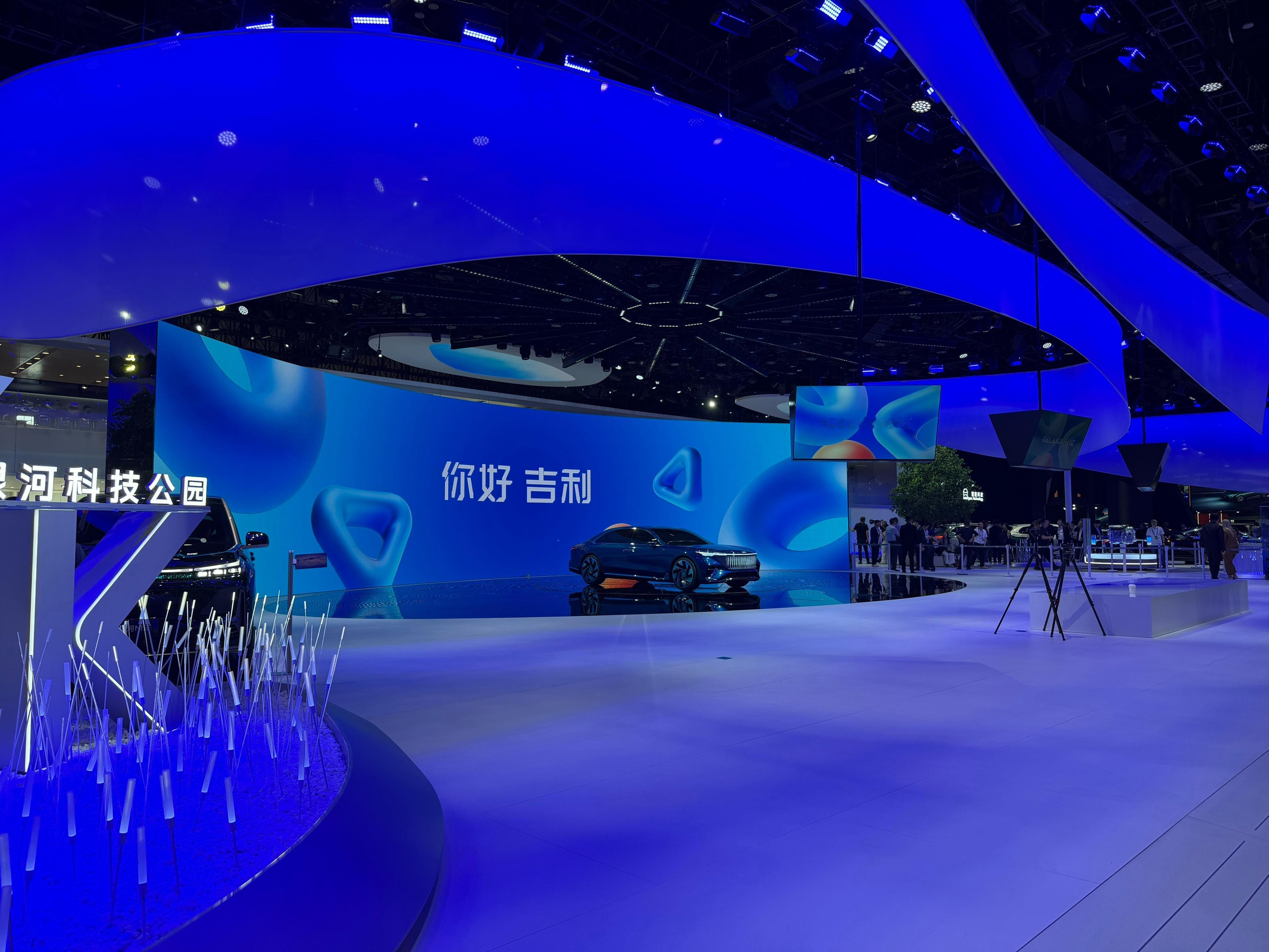 北京车展，吉利银河银河之光第2代概念车正式全球首发，吉利银河的车设计一直在线，在