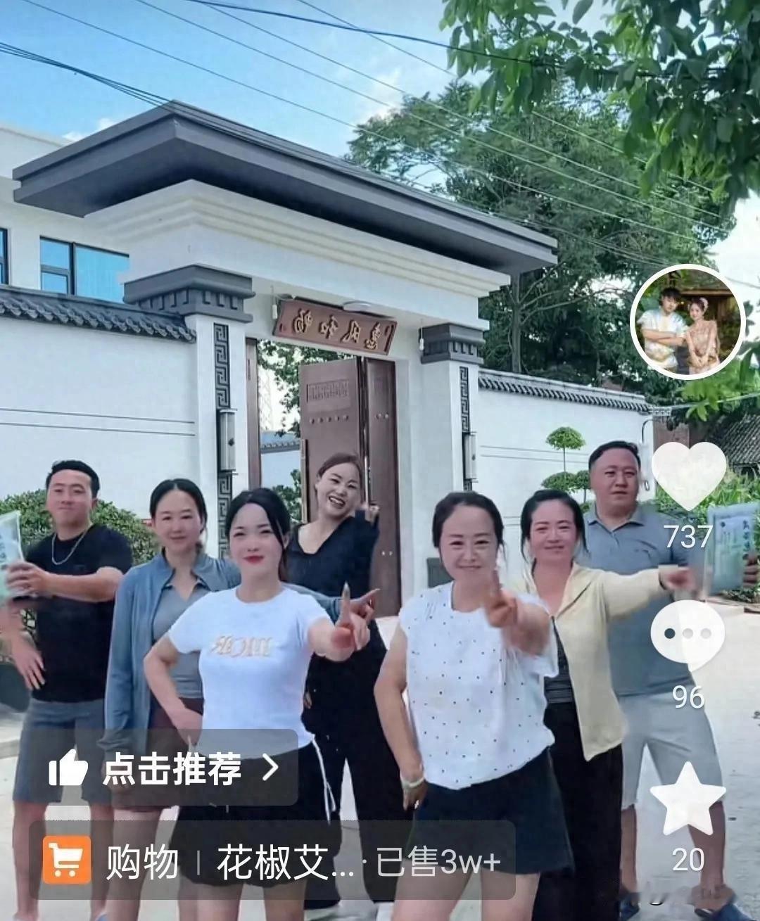 豪宅饭桌上坐满了人，人声鼎沸，但是很多人还是能感觉到一种冷清的感觉

刷到了玛丽
