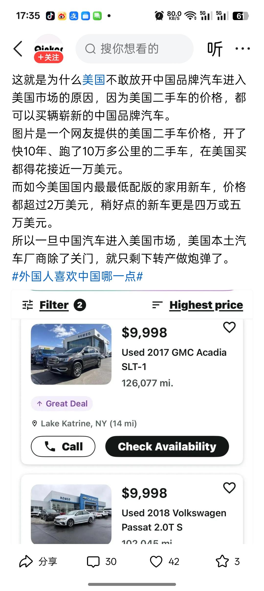 这个网友说:美国二手车价格非常贵，一个辆开了快10年，跑了10多万公里的二手车，