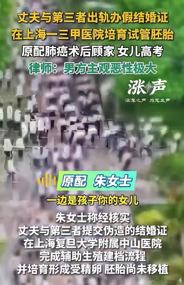 上海，妻子肺癌手术后，一直在家休养，还照顾着备战高考的女儿，丈夫却瞒着母女俩，偷