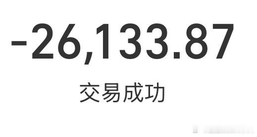 续费了游泳课也就够游接下来一年的肉疼中……
