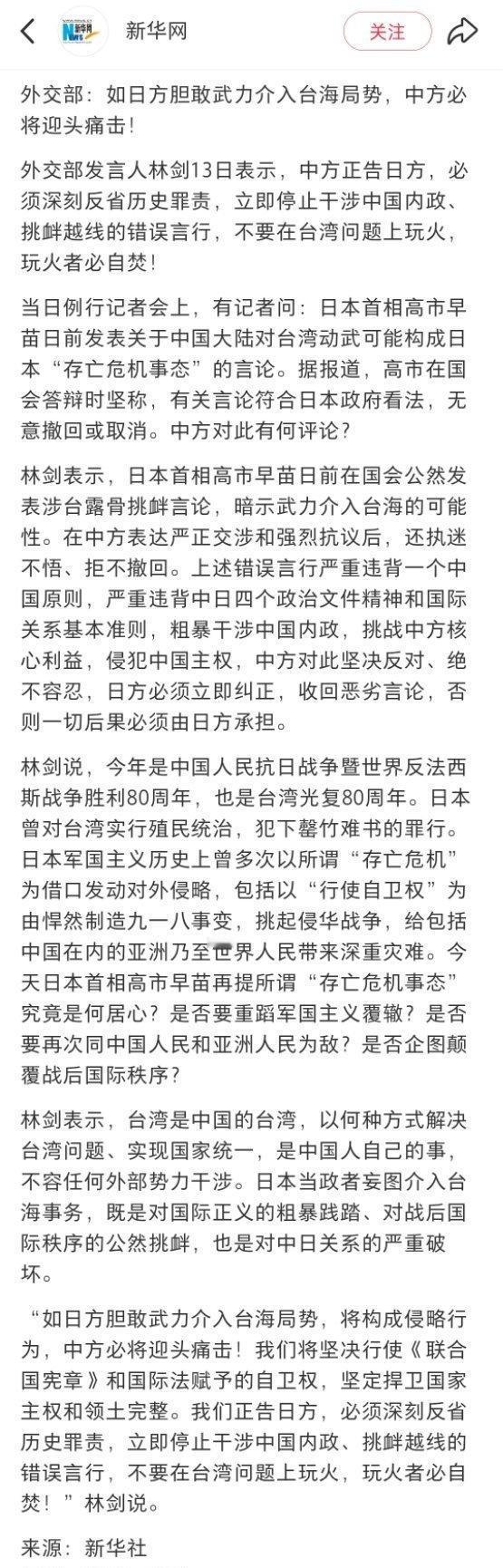 ① 国际舆论动员：以日英双语揭露日本历史罪责与当下野心；
② 民意凝聚：借抗战胜