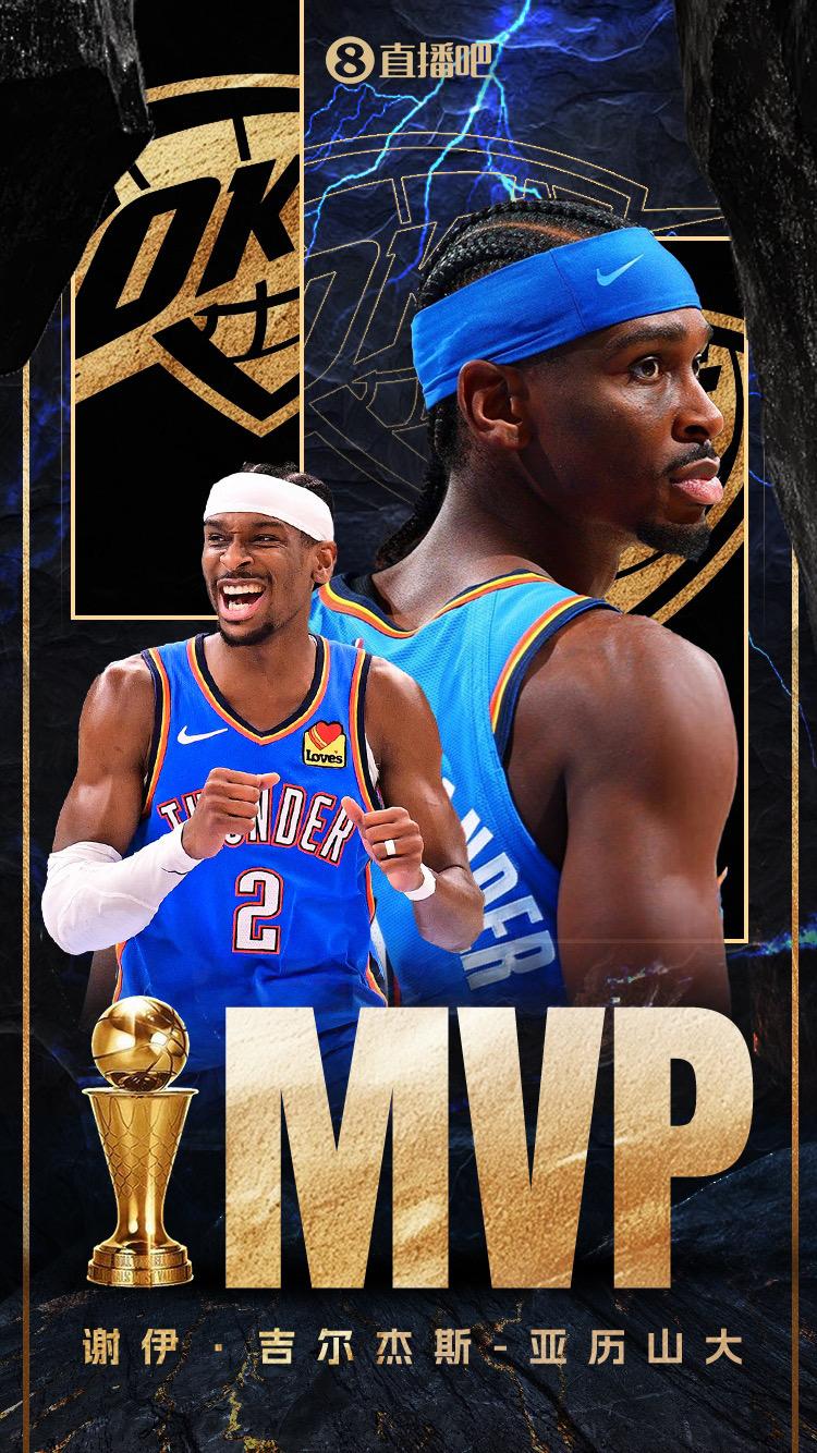 ⚡️大满贯！亚历山大单赛季成就得分王+MVP+FMVP 历史第四人！亚历山大FM
