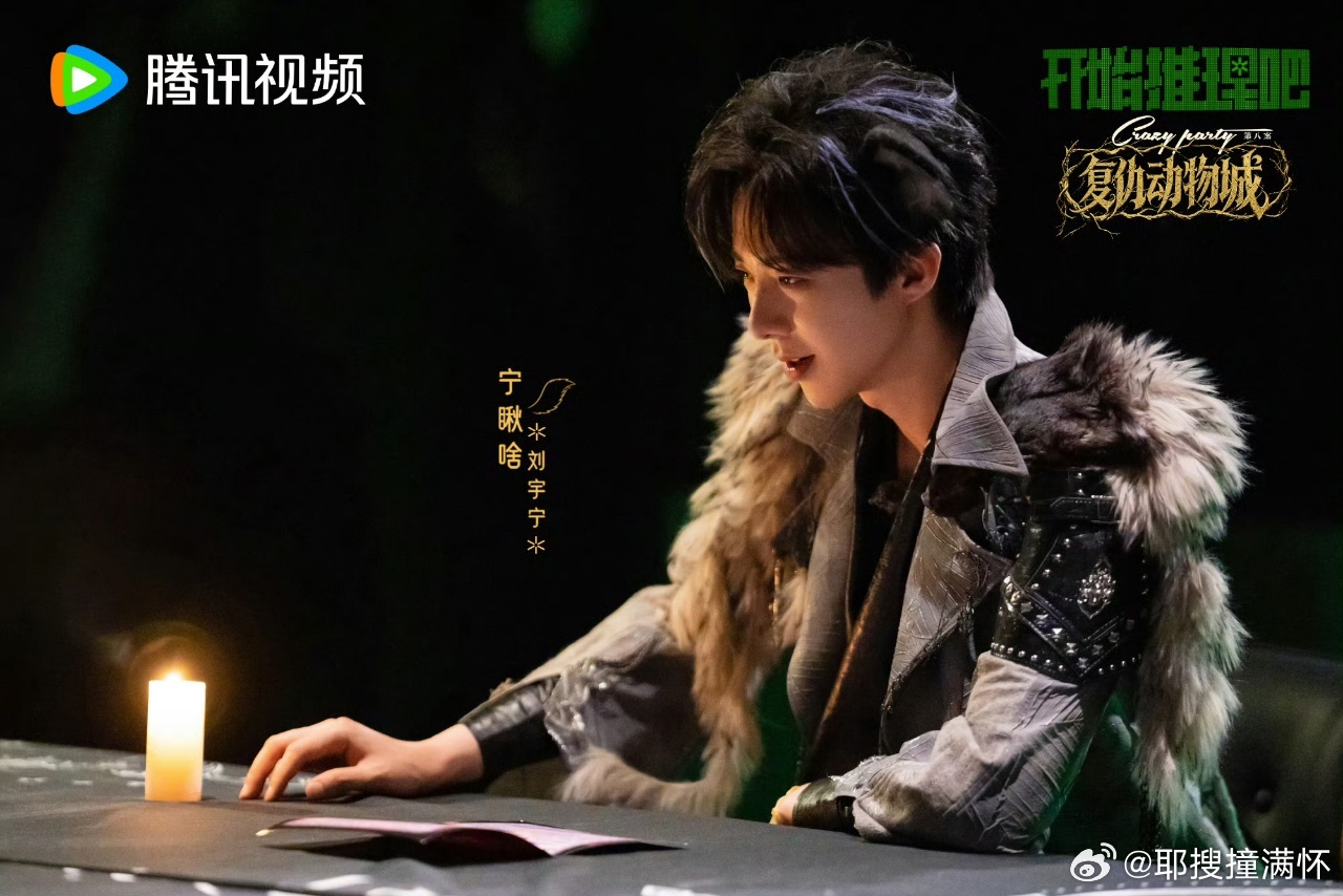 刘宇宁我也妹有口音呢 宁瞅啥这个名字一出，刘宇宁的东北人身份就藏不住了。他还强调
