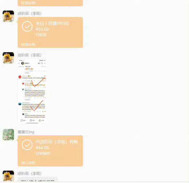 晓雪夫想要那就给他网页链接
