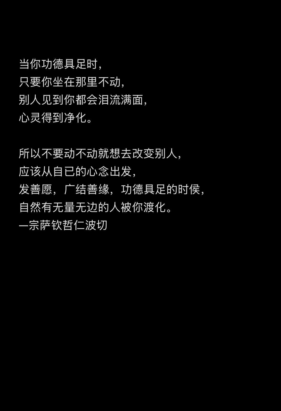 成长之路 修行