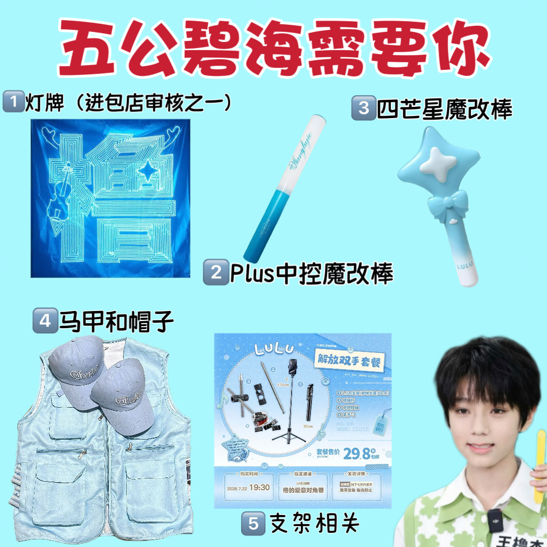 五公终于官宣 悬着的心能放下一点点了在此转发抽一个14排灯牌报销 折300r抽一