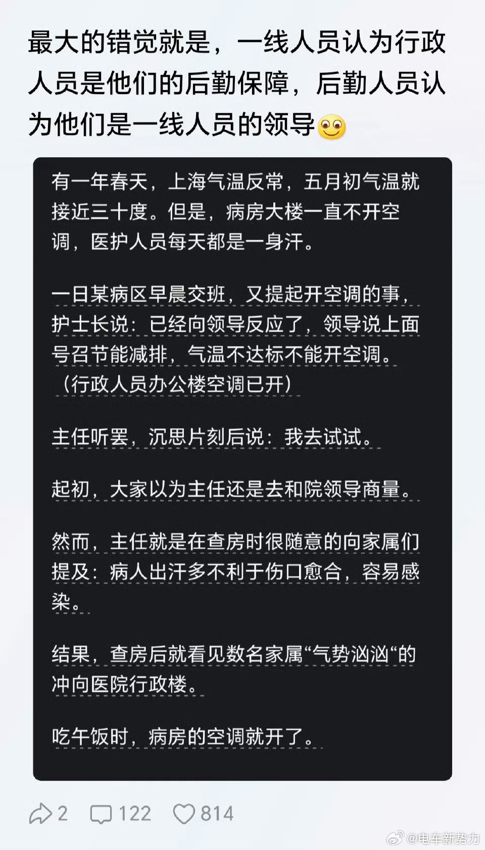 经历过笔记本电脑换成网络本（无网变砖头）的人，深有同感[笑cry][笑cry][
