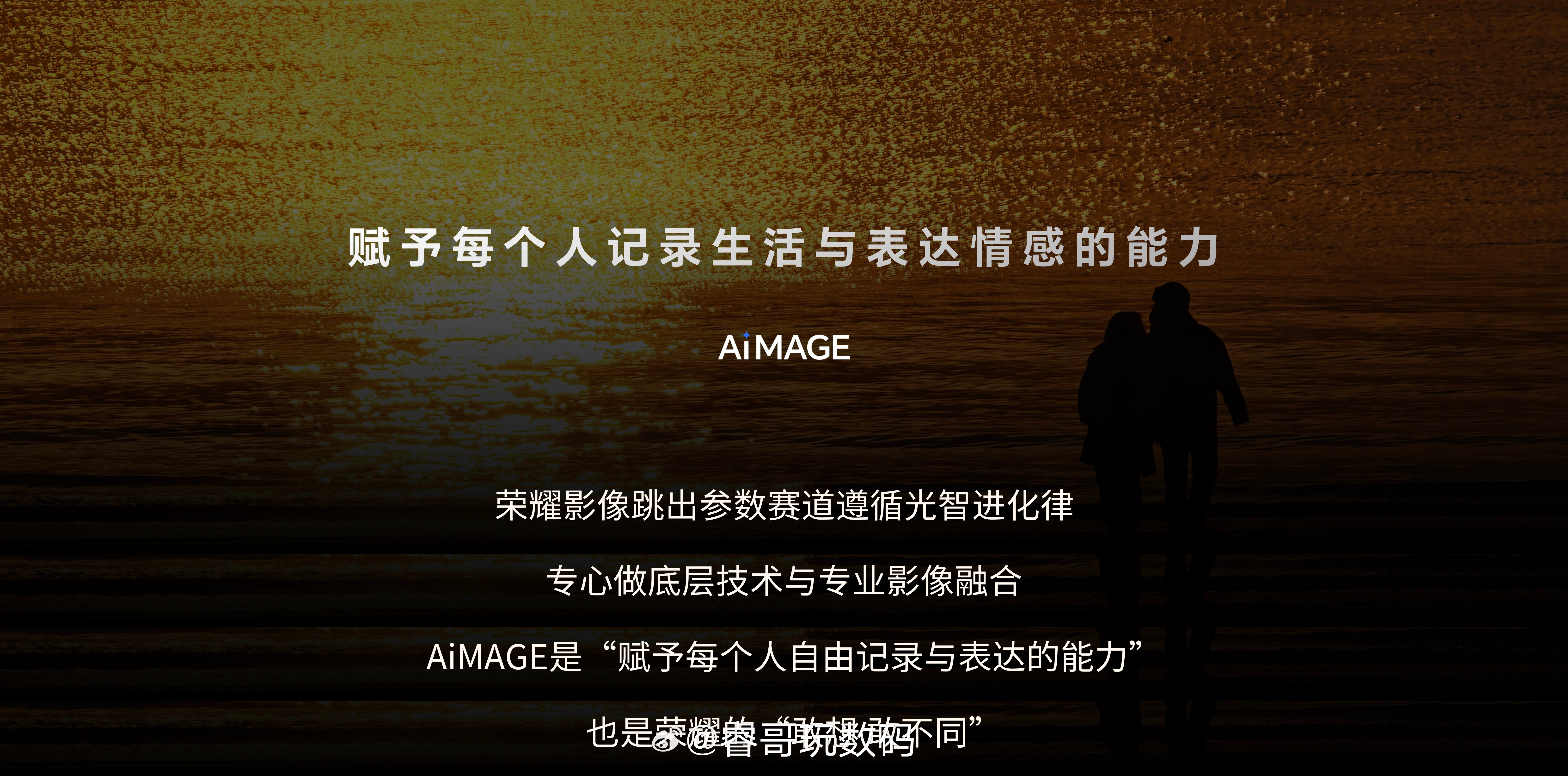 手机影像联名谁最夯 各大手机厂商影像联名早已成为行业趋势，今日荣耀官宣和ARRI