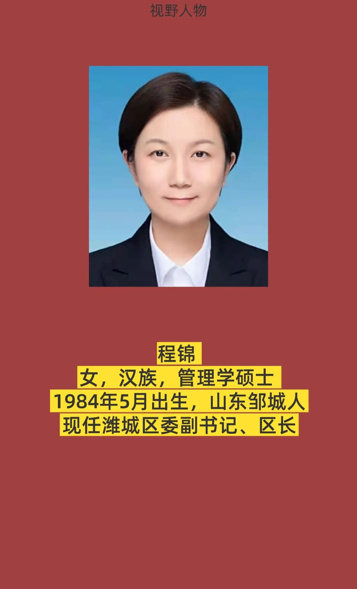 正能量