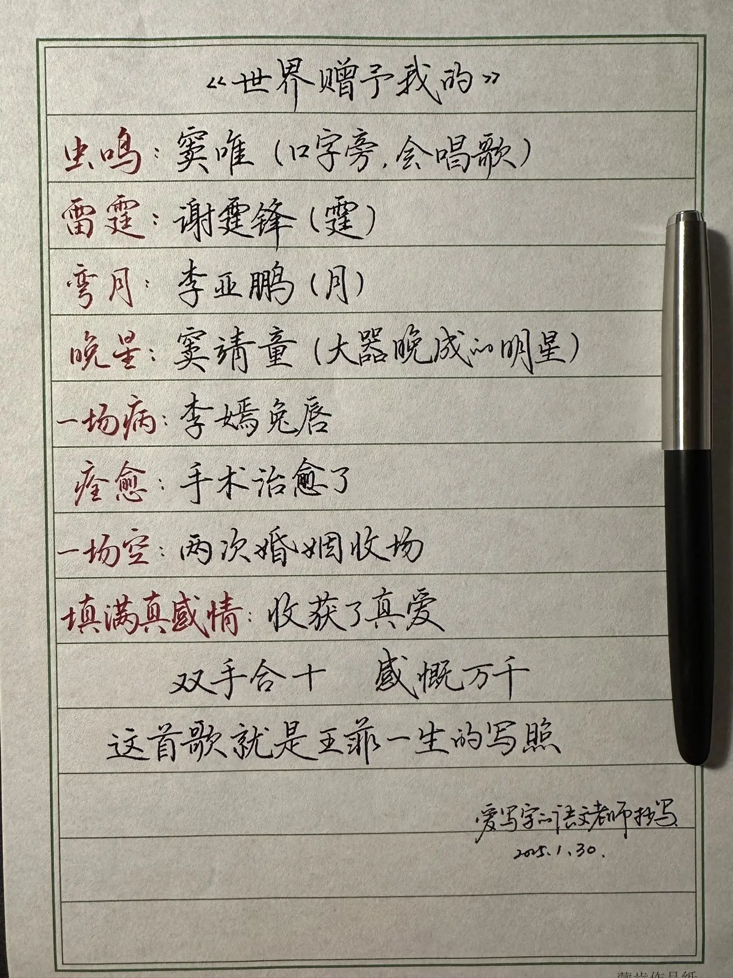 这首歌是天后王菲一生的写照吧。