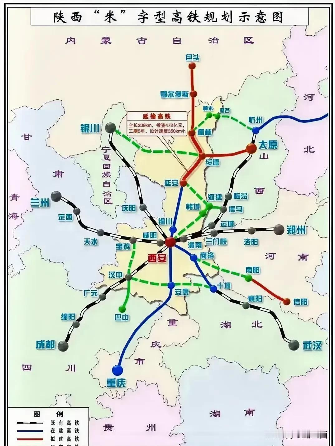 对比山西来说，陕西的地区区域位置还是比较有优势。以西安中心北上南下，西到西域东到