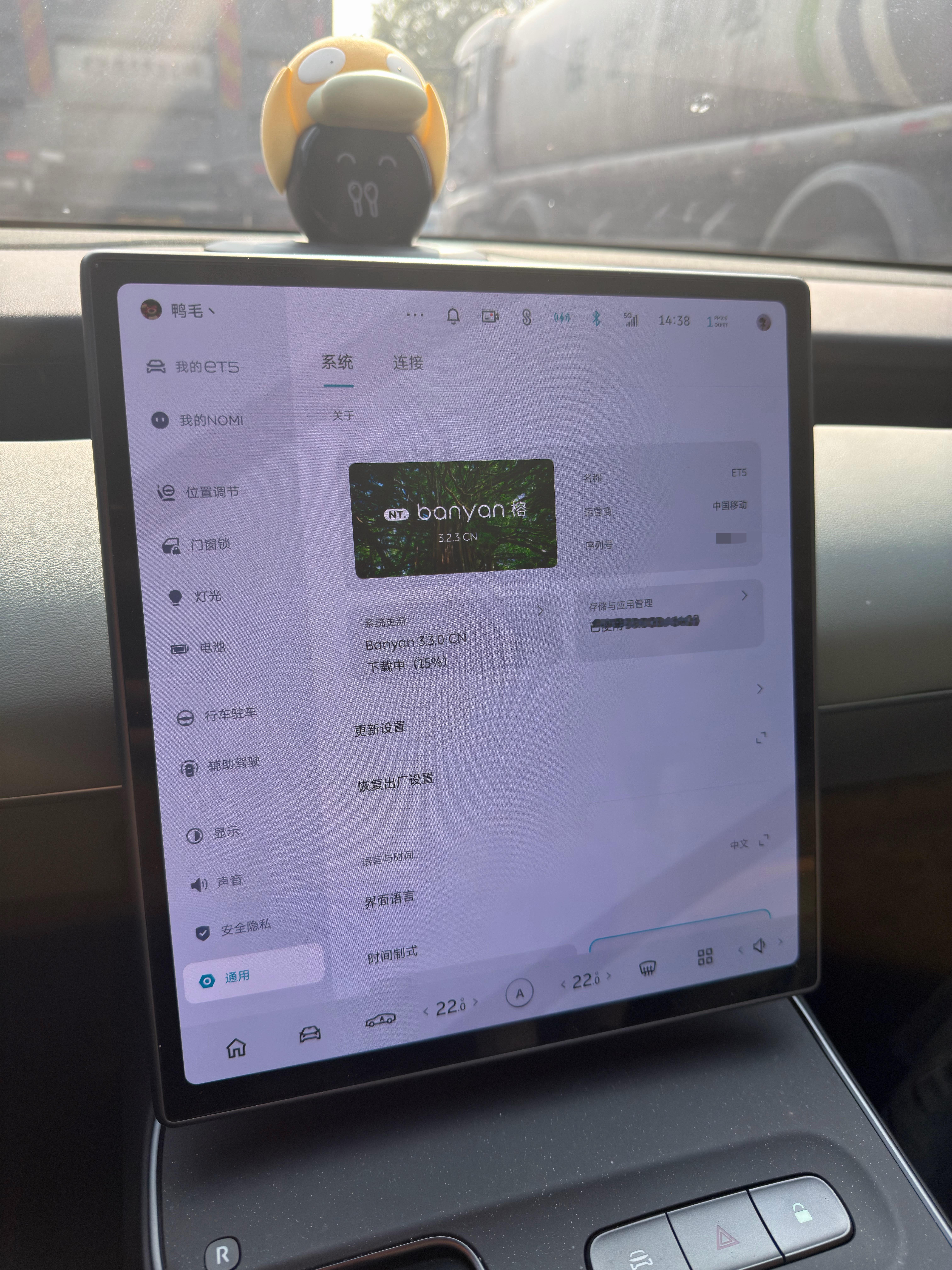 马上就能用上Banyan 3.3.0了。一会我来看看4颗Orin X是不是真的回