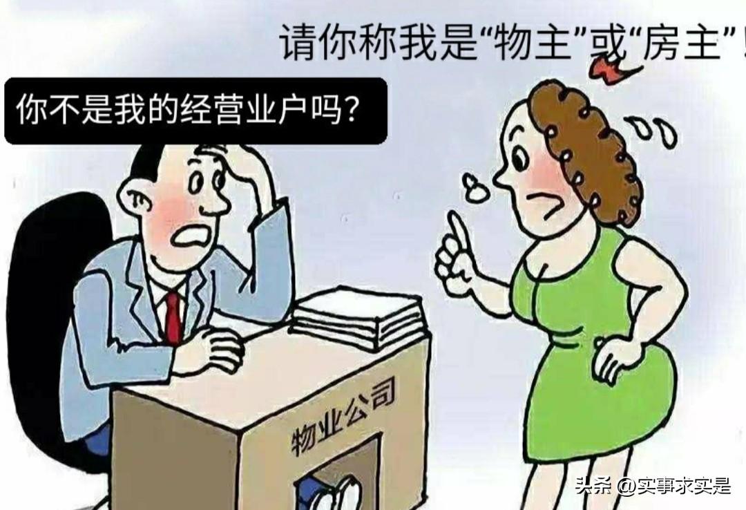 萝卜白菜各有所图