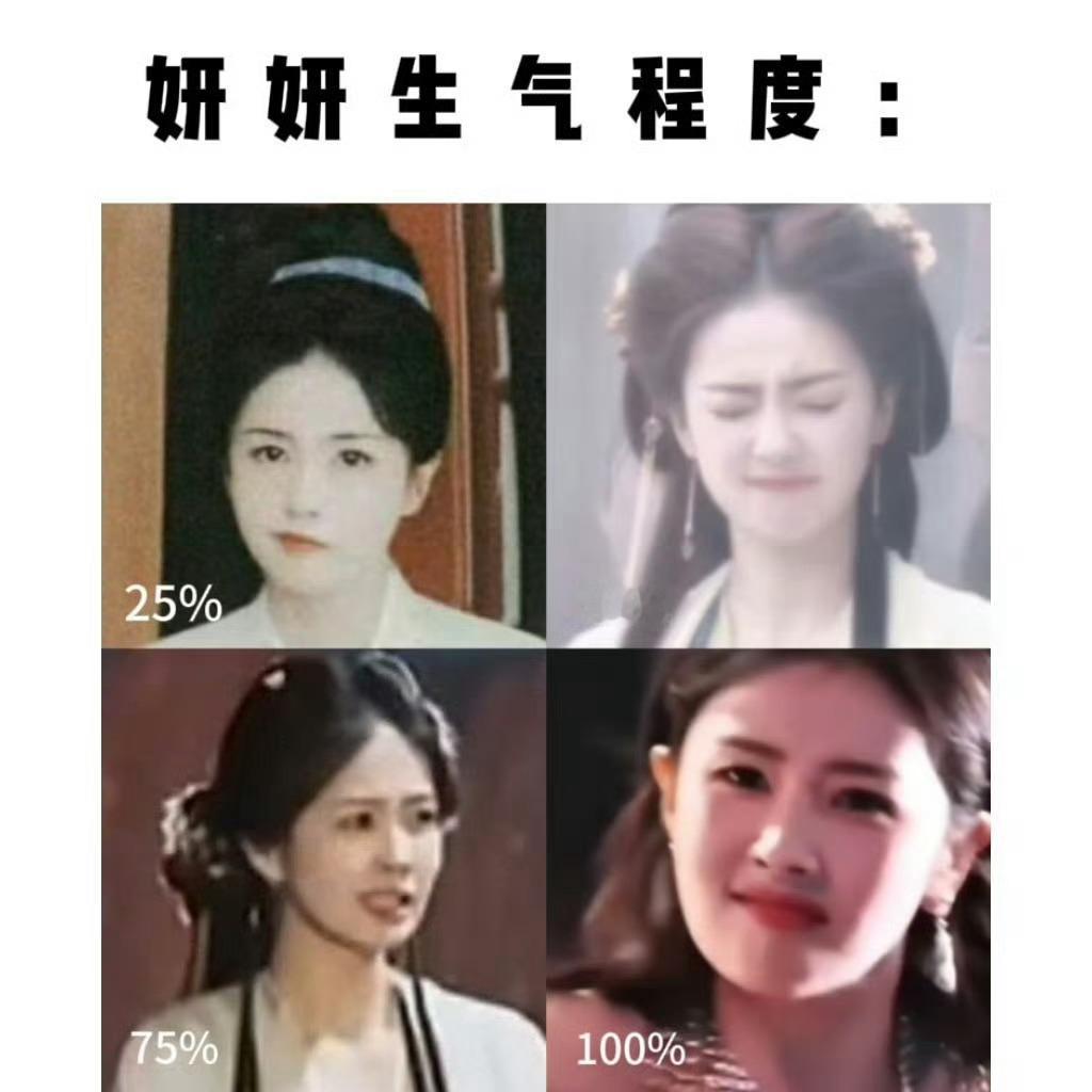 我的女孩 不做作 不矫情 不机灵 也不聪明但是很可爱🤓白鹿王韵娜 白鹿开到荼蘼