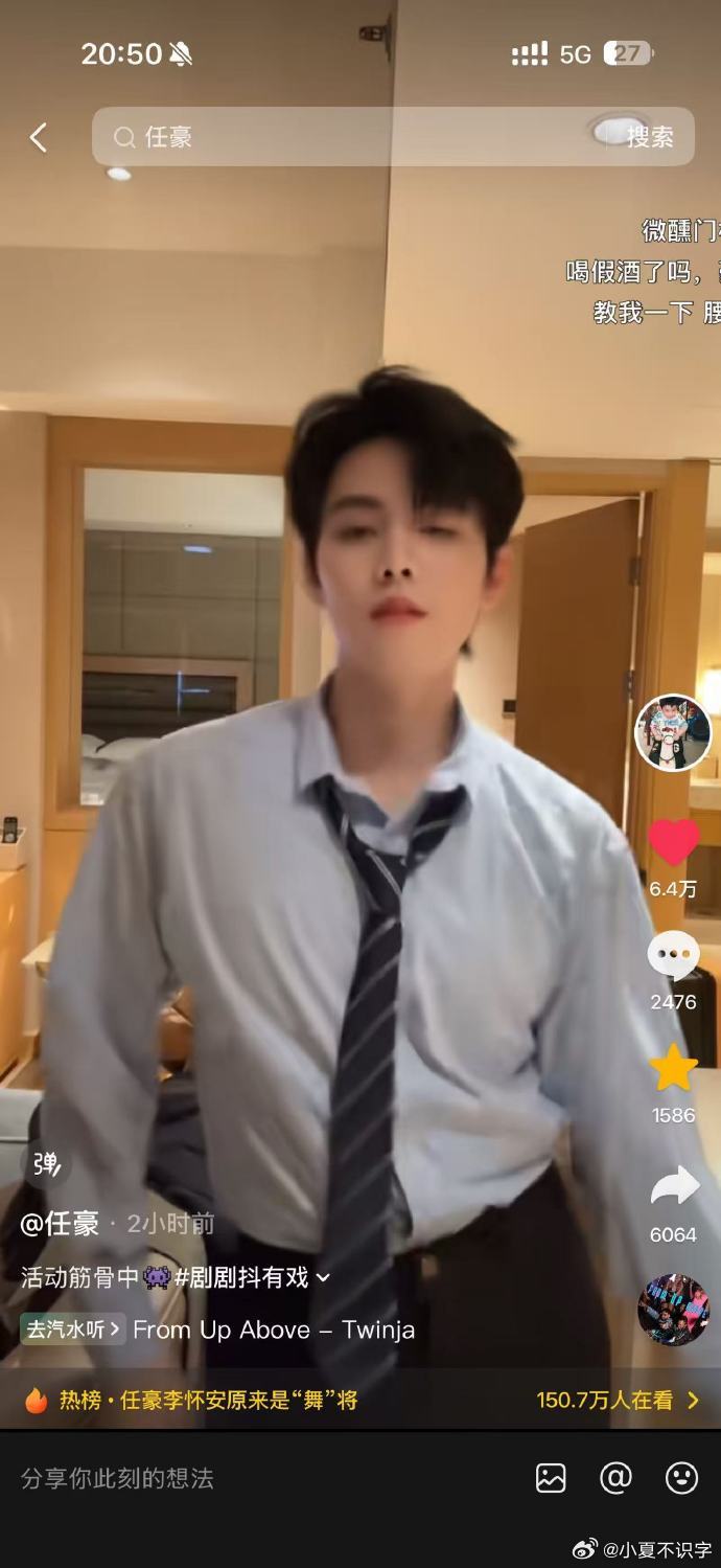 任豪李怀安从人从从任豪李怀安逐玉爱情观察员任豪演的李怀安就是《逐玉》的人形弹幕机