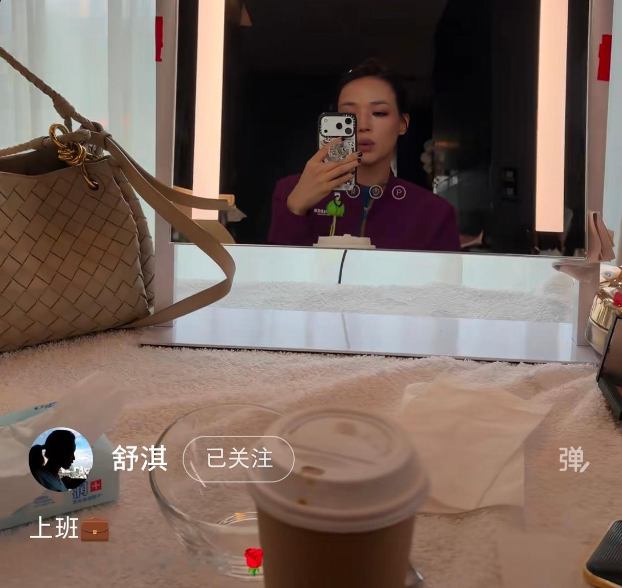 大家帮忙瞅瞅舒淇用的是哪款手机