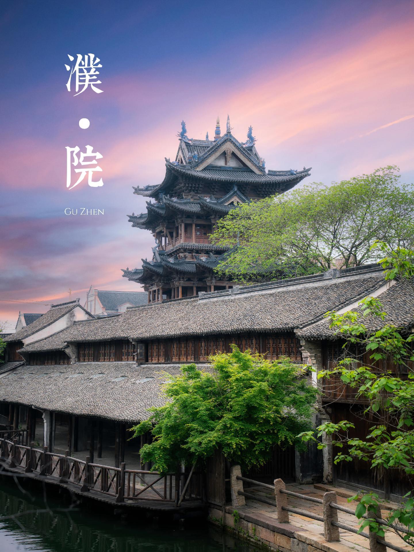 相对于人挤人的乌镇，我更喜欢这里！江南古镇千千万，而我却一眼相中了嘉兴“濮院时尚古镇”，不为别的，只为一个人少幽静。
       特色：人少😅
       建议：濮院古镇主打的是人少，安静！！非常适合拍照！！极易出片。进入古镇其实并不古朴，与市井生活隔离，如果是来体验古镇人文的，推荐！虽然面向大众开放，但是还有很多地方并没有开放！