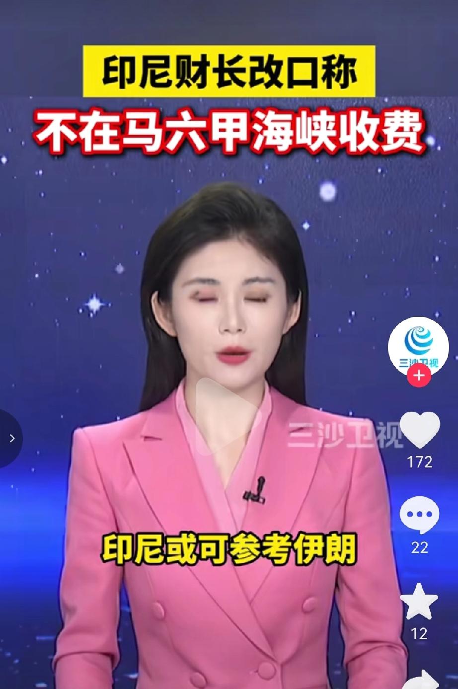 不出所料，伊朗伊斯兰革命卫队封锁霍尔木兹海峡并收过船费，在全球范围内起到了一个不