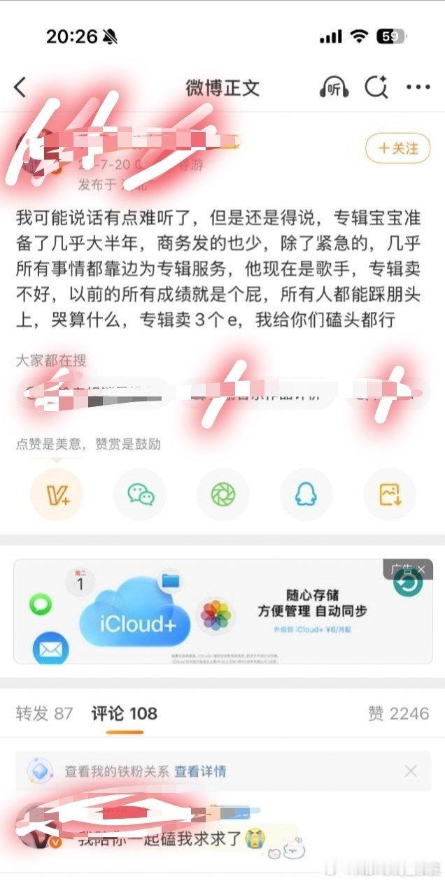 一起磕头