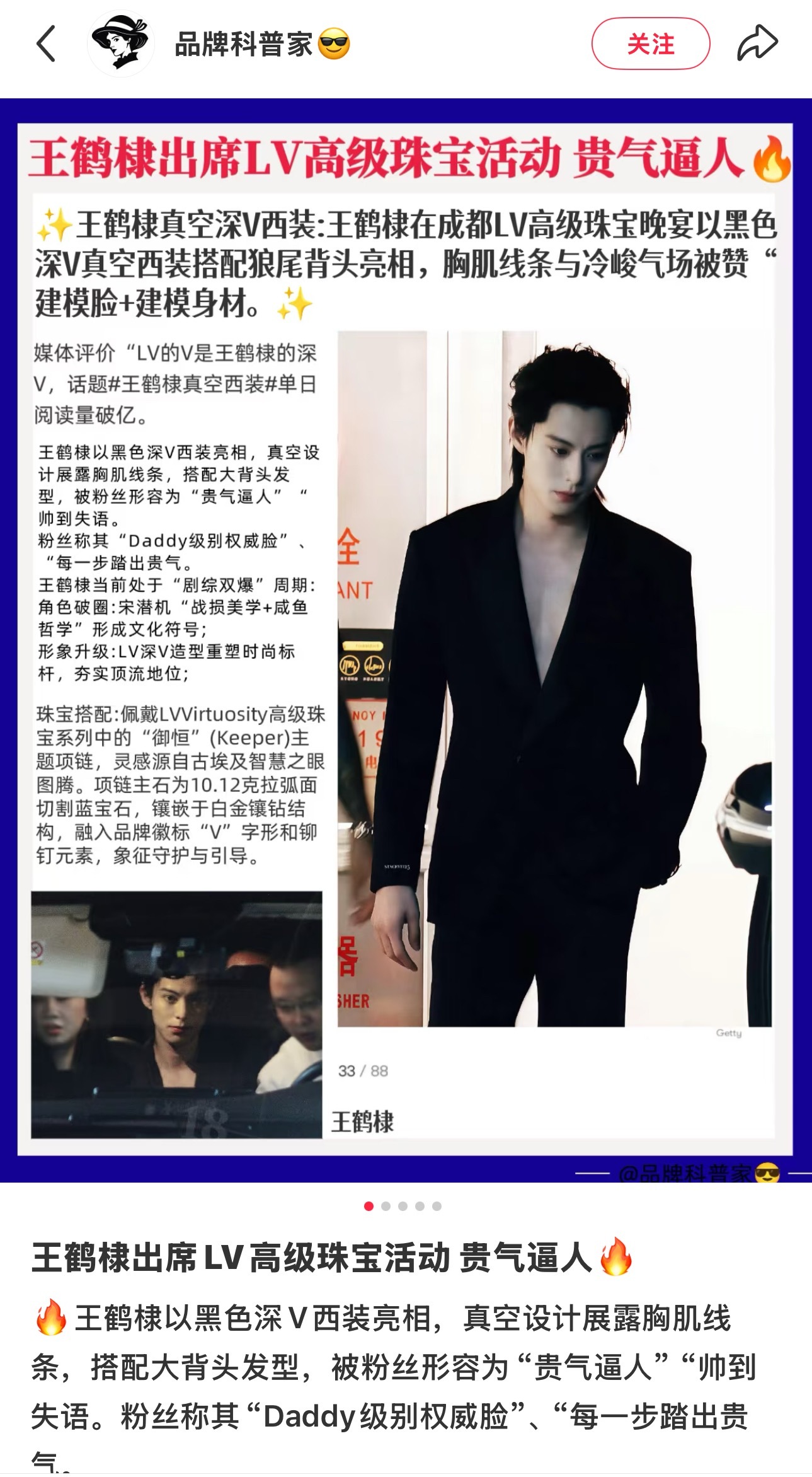 😂这种咋有点像小时候那种手抄报 ​​​