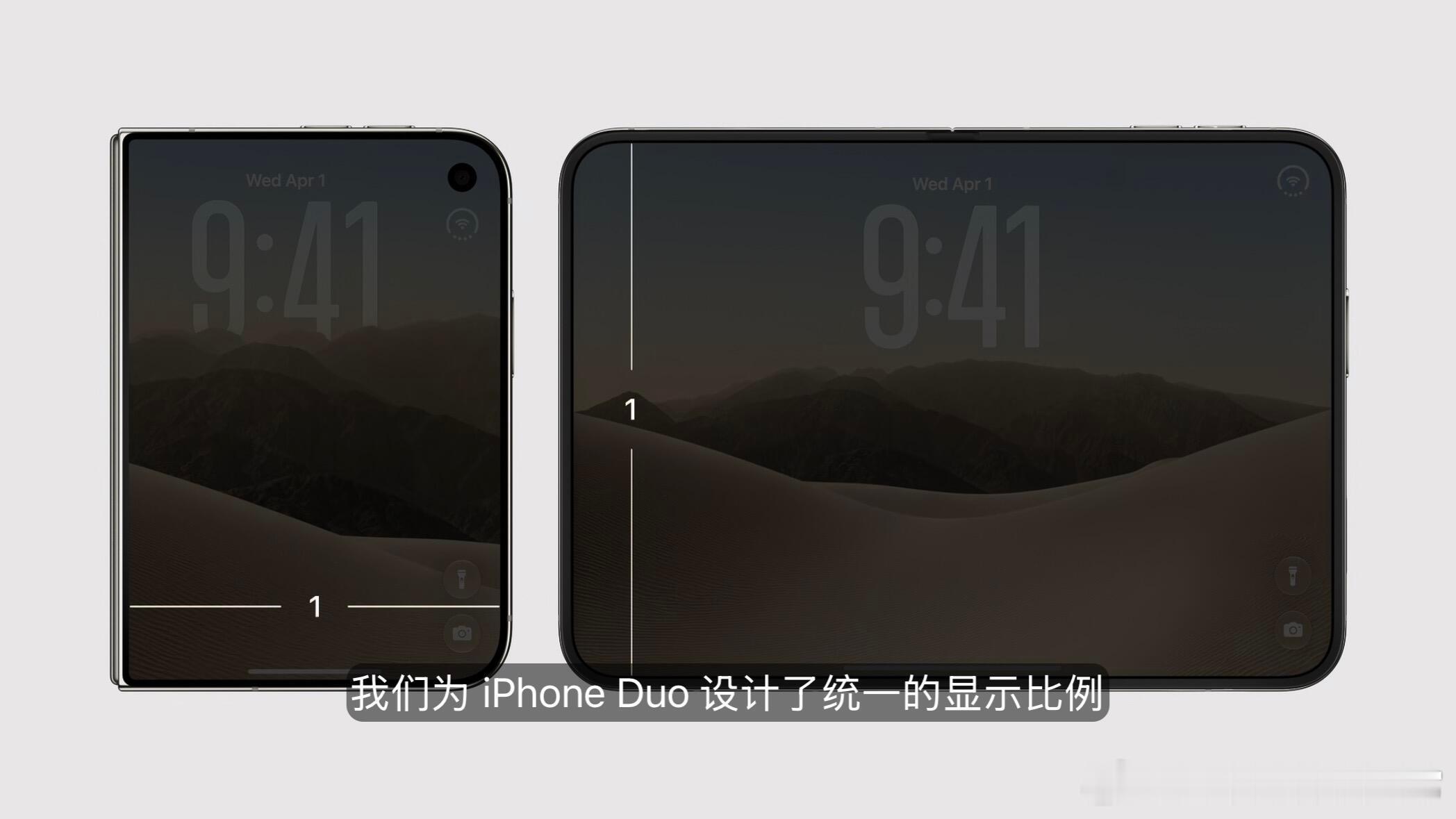 iPhoneDuo分屏不可调整比例Apple连折叠屏比例都要优雅，我服了这次 i