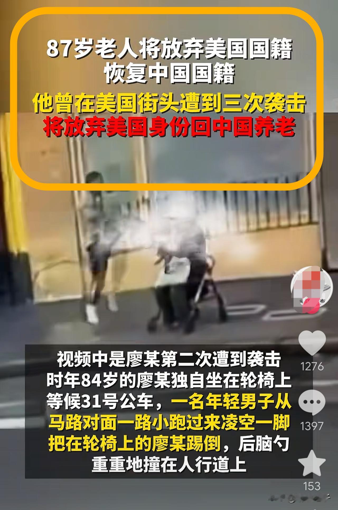 现在有些外籍华人，居然吐槽恢复中国籍很难[what]！

其实这话也没说错，咱们