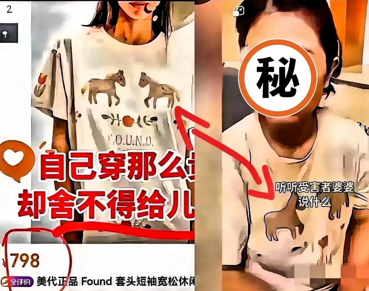 不查不知道，一查真是吓一跳！孟村那婆婆家有钱有势这事，居然是真的。
 
就看她身
