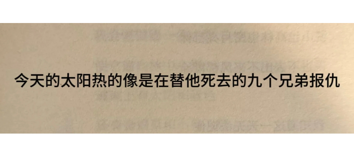 哈哈哈哈哈哈哈哈哈哈哈哈没错就是今天 ​​​