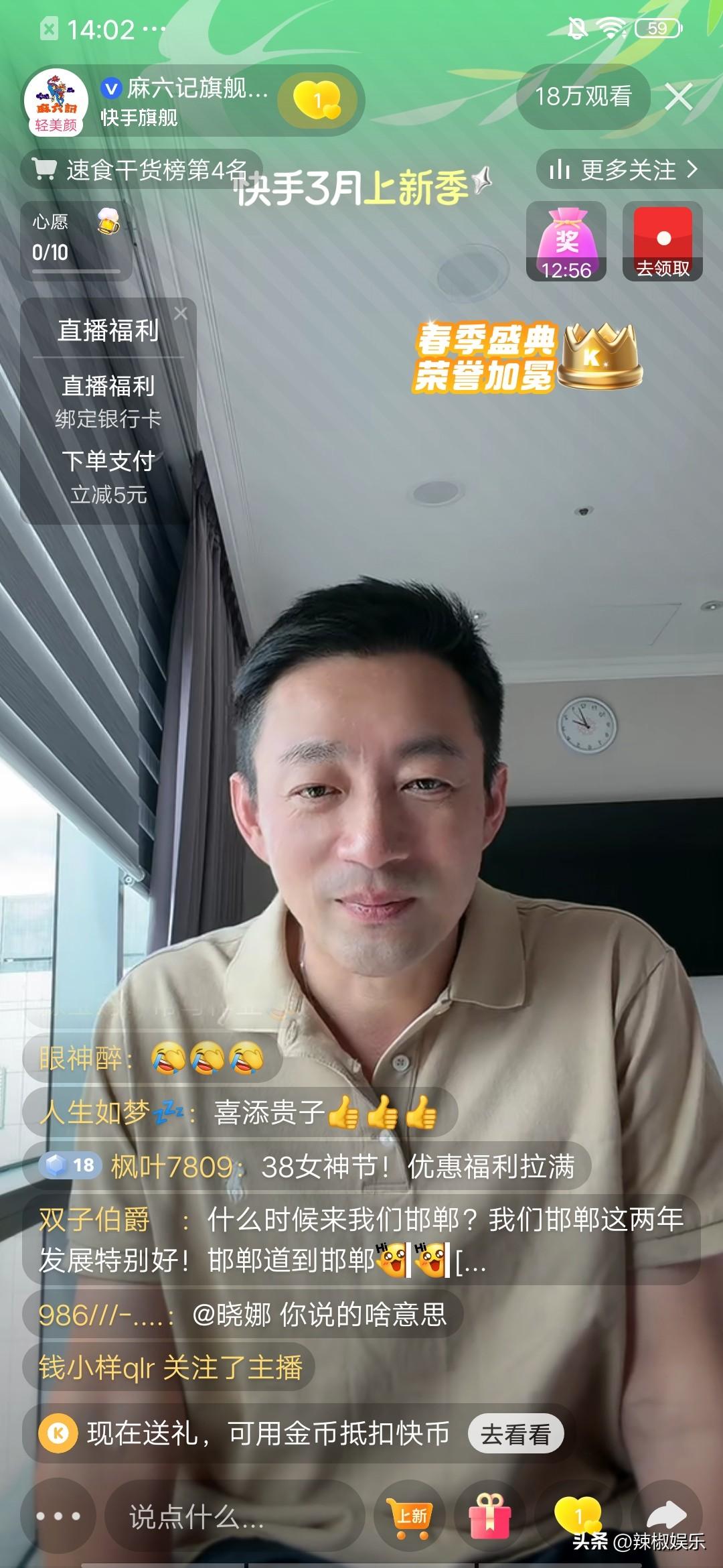 天南地北大拜年