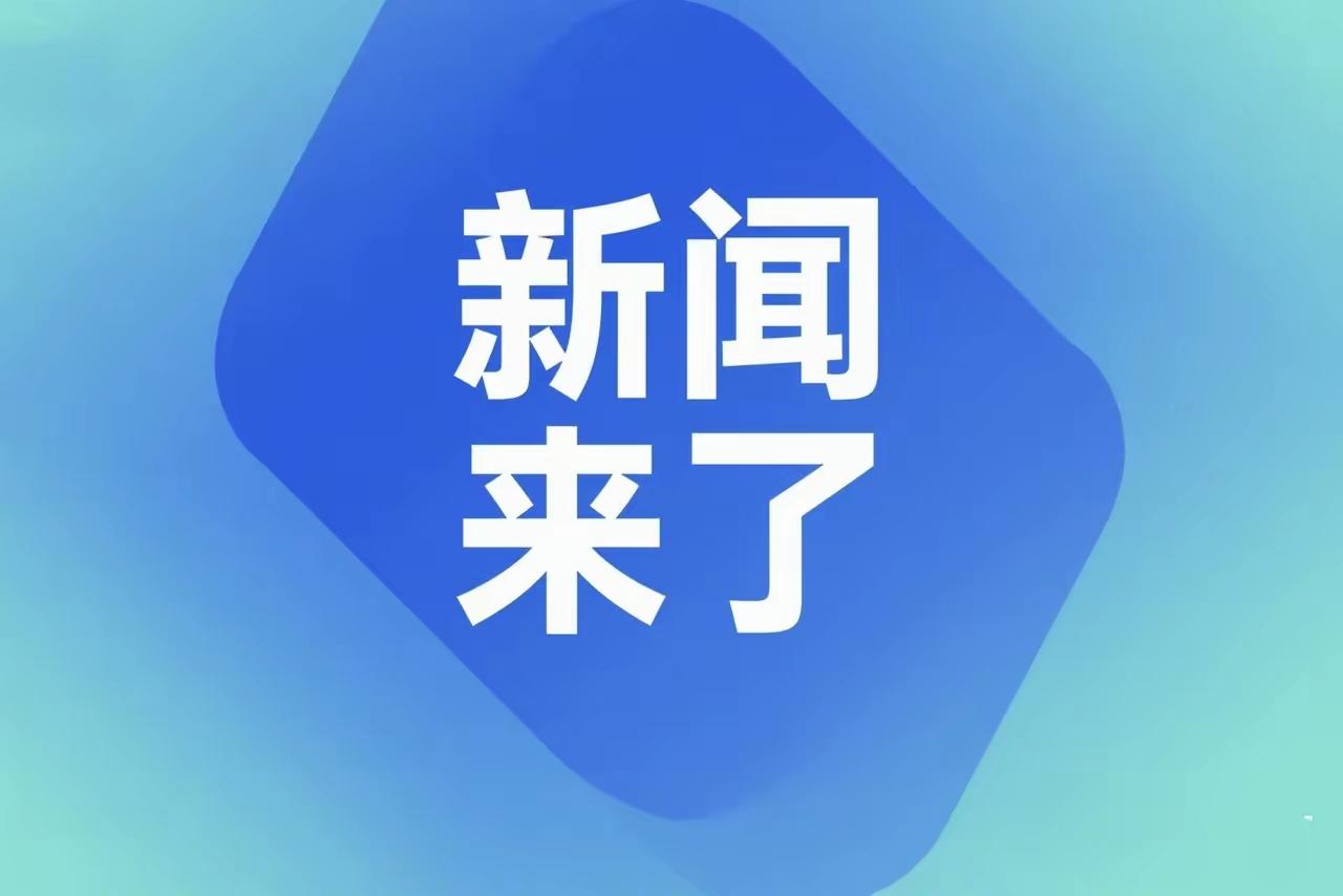 就在今天，7月11号 上午十点 前，刚刚发生的最新消息！

广西遭遇暴雨洪涝，武