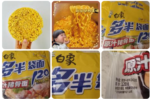 【白象真的做到了】白象面饼120克克重透明化亲们，白象这次真的说到做到了！👏打