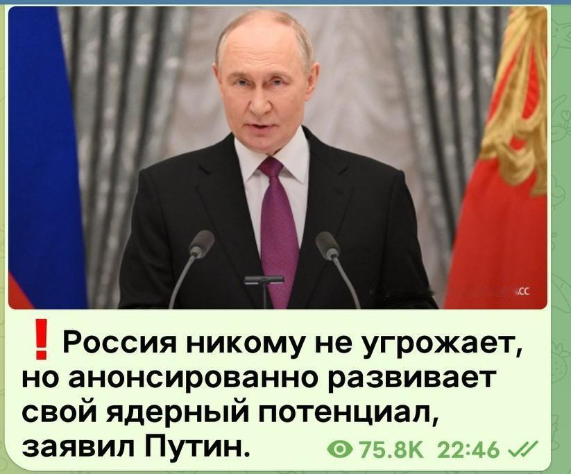 ❕普京在“海燕”与“波塞冬”研发人员颁奖仪式上的核心发言：

▪ “海燕”💥（