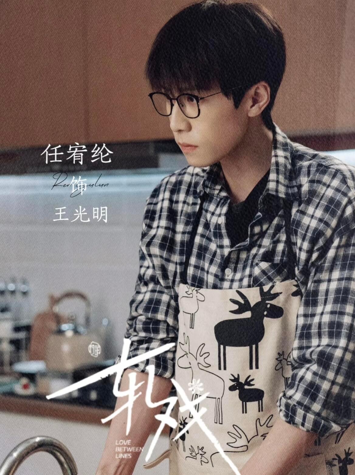 逐玉男四我想起了像谁了！《逐玉》里公孙瑾的扮演者李卿和《轧戏》里面女主闺蜜的老公